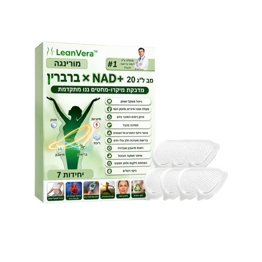 LeanVera